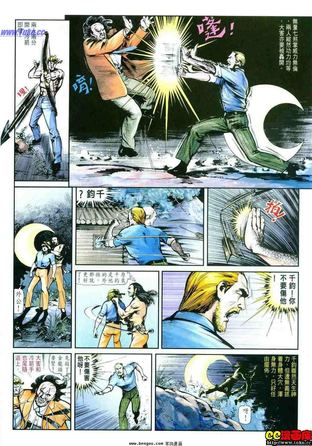 第28卷
