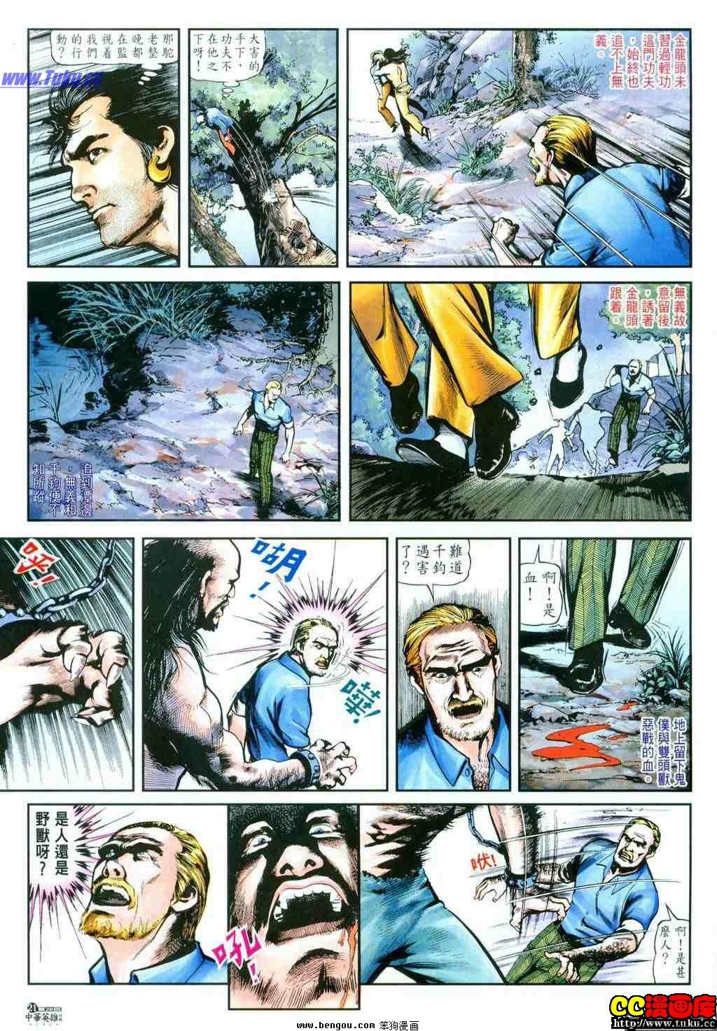 第28卷