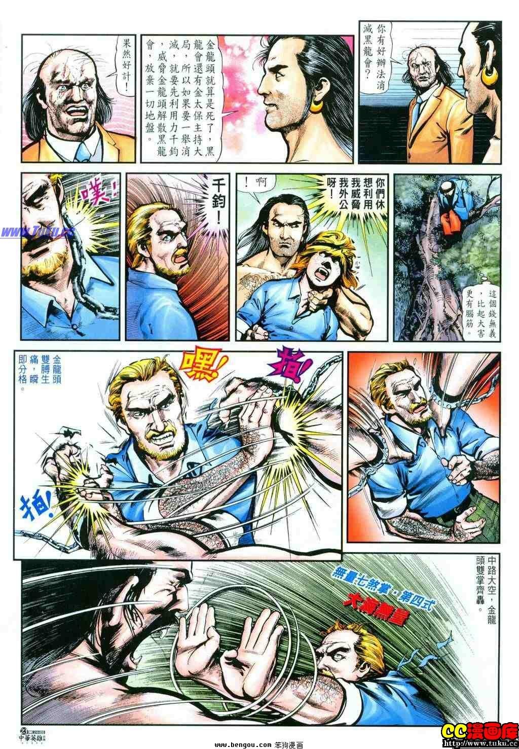 第28卷