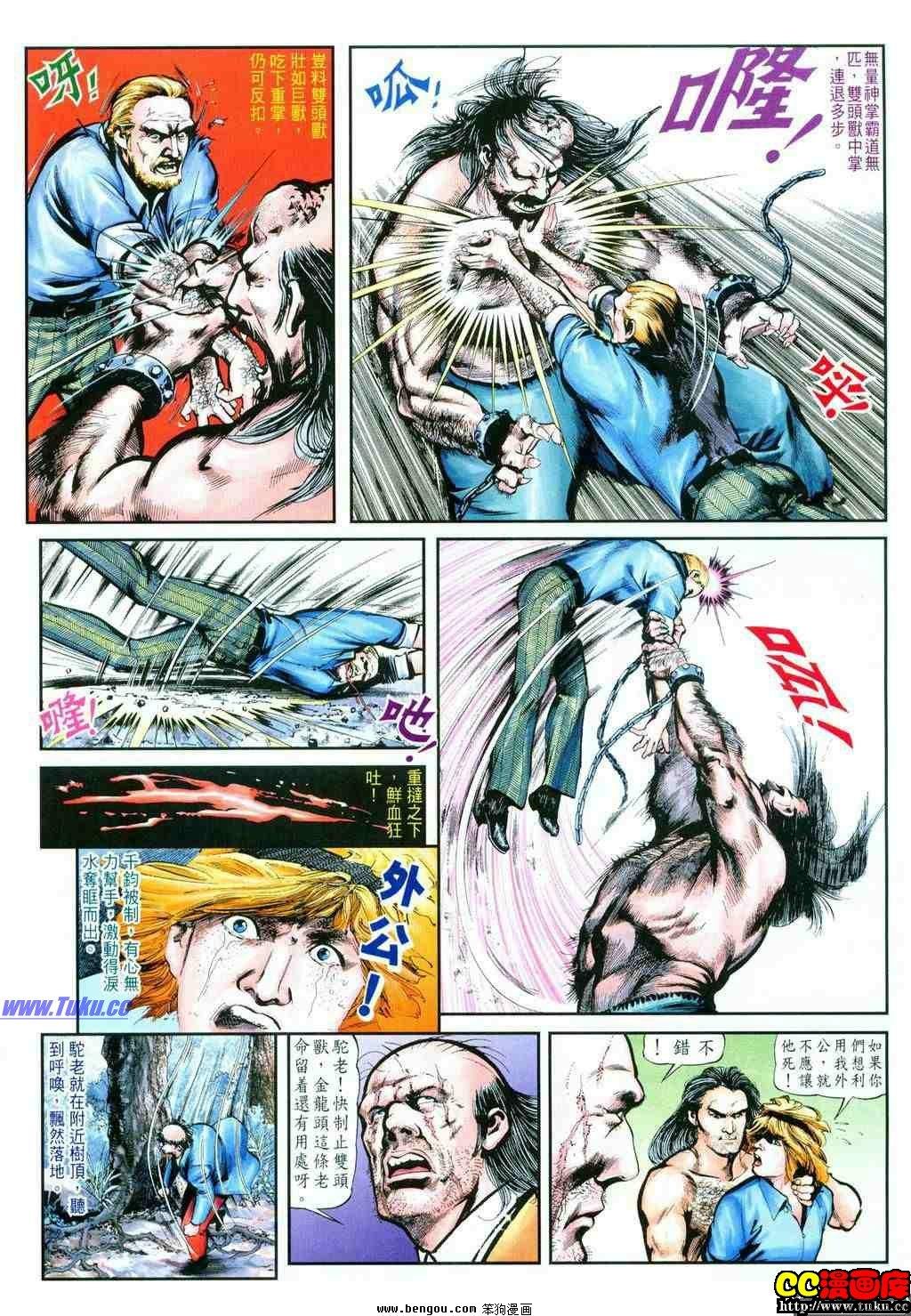 第28卷