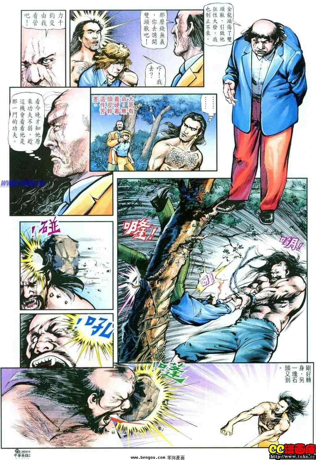 第28卷