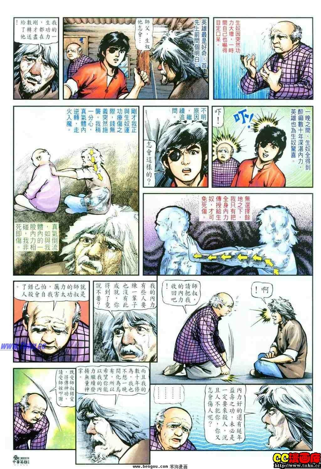 第28卷