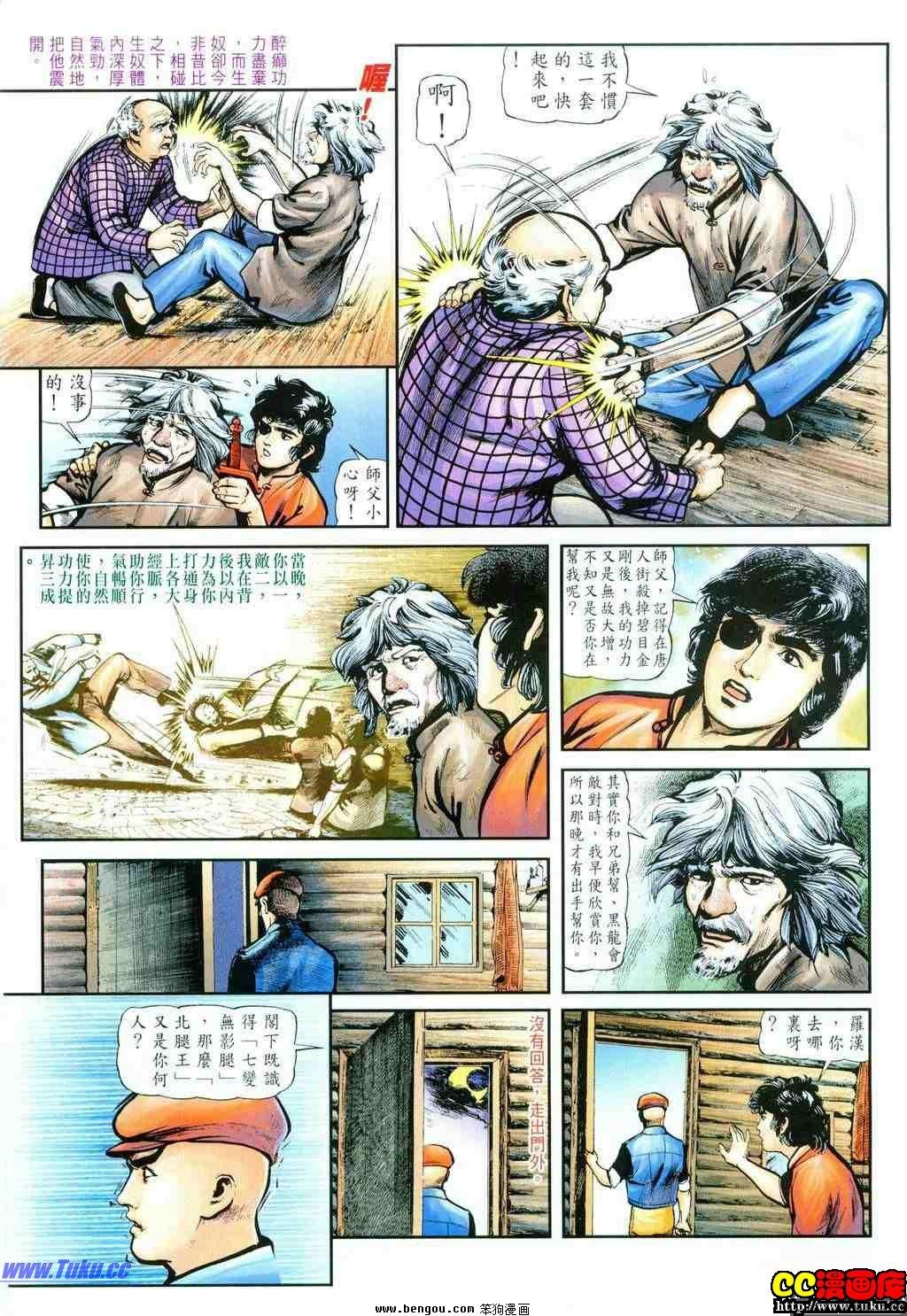 第28卷