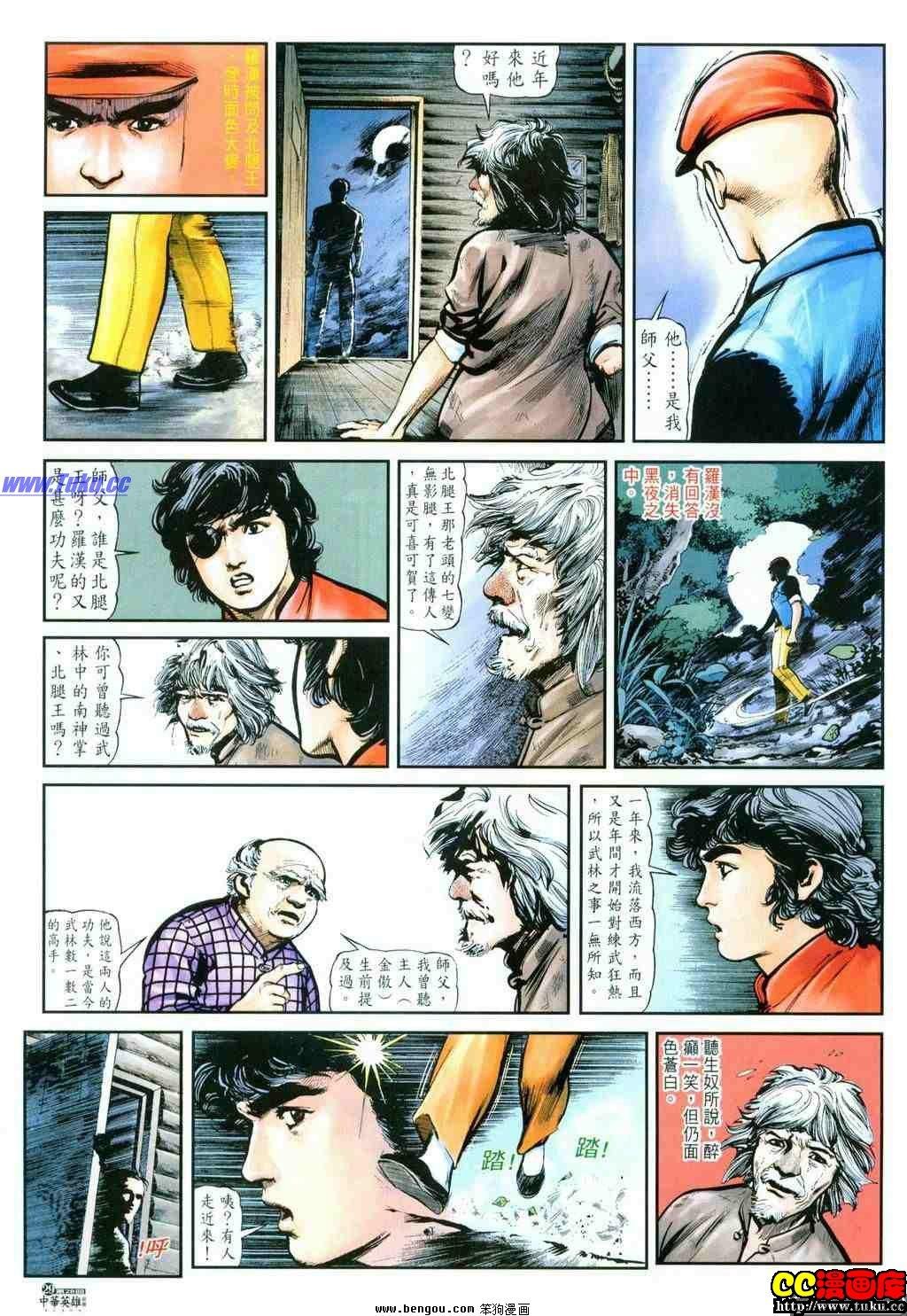 第28卷