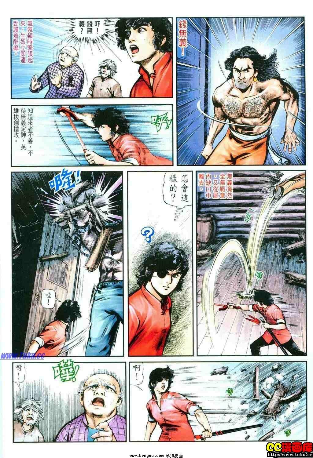 第28卷