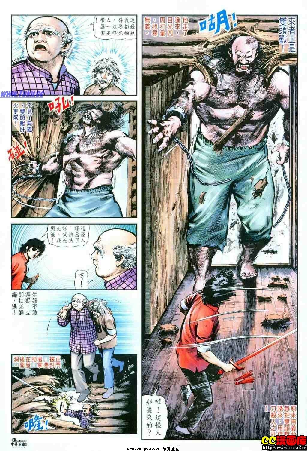 第28卷