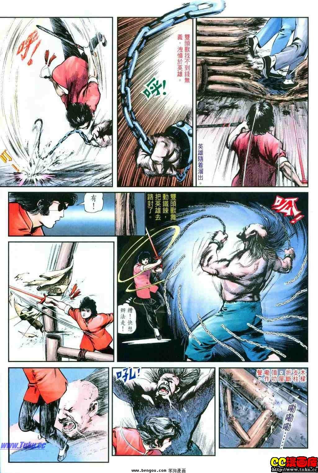 第28卷
