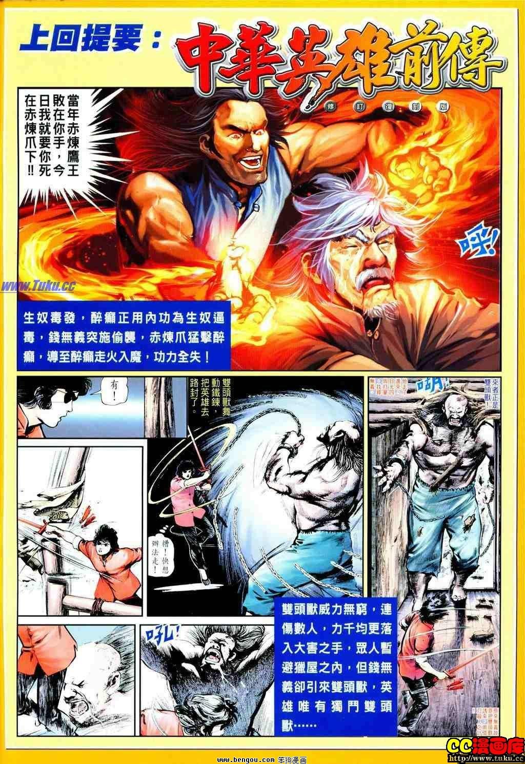 第29卷