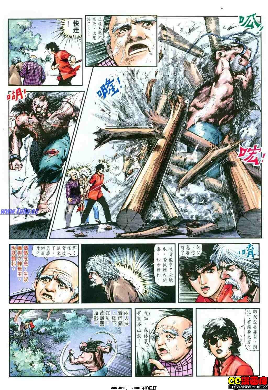 第29卷