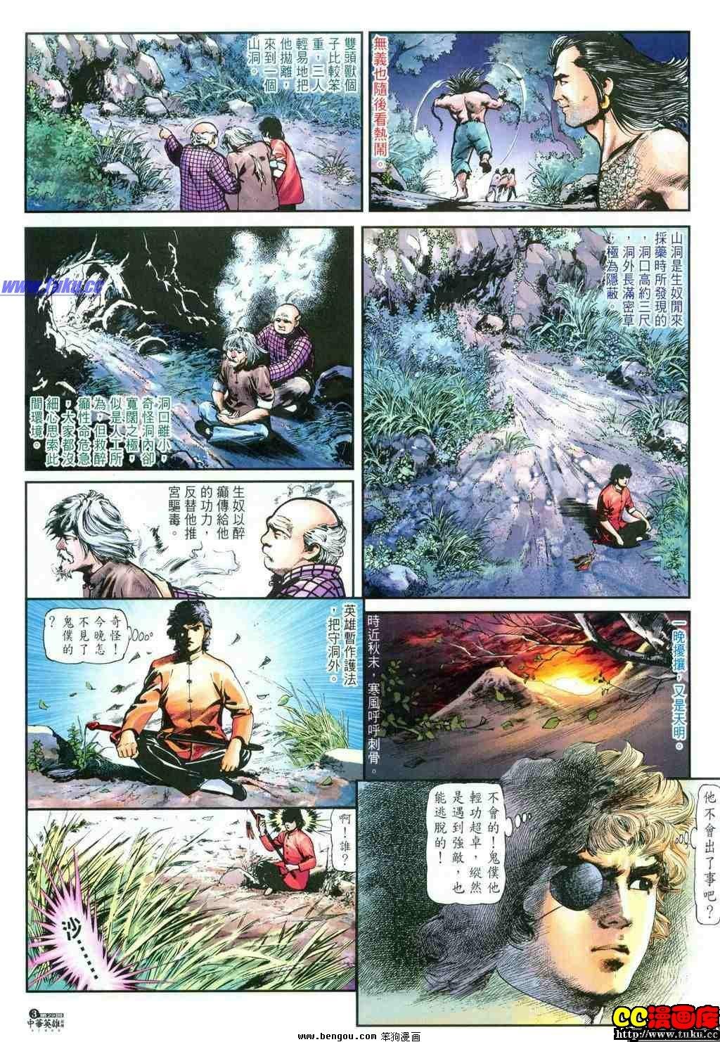 第29卷