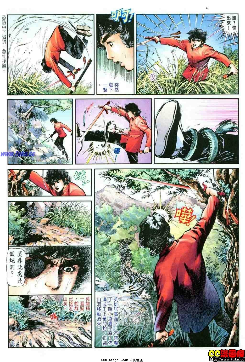 第29卷