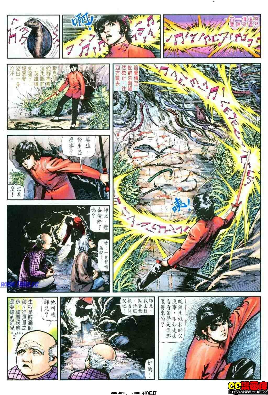 第29卷