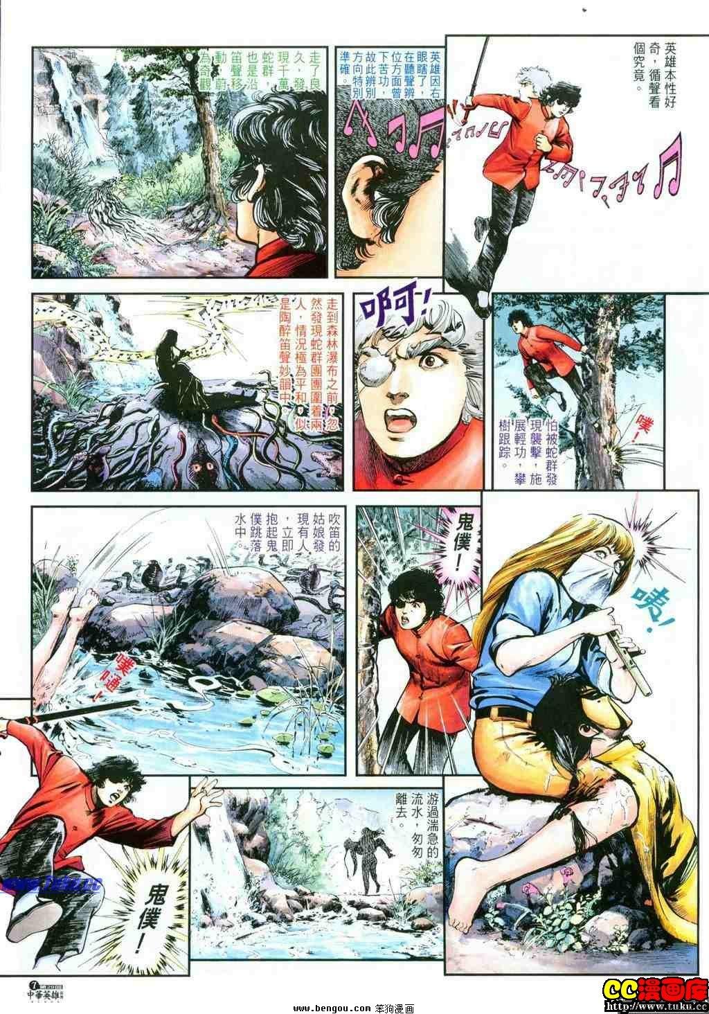 第29卷