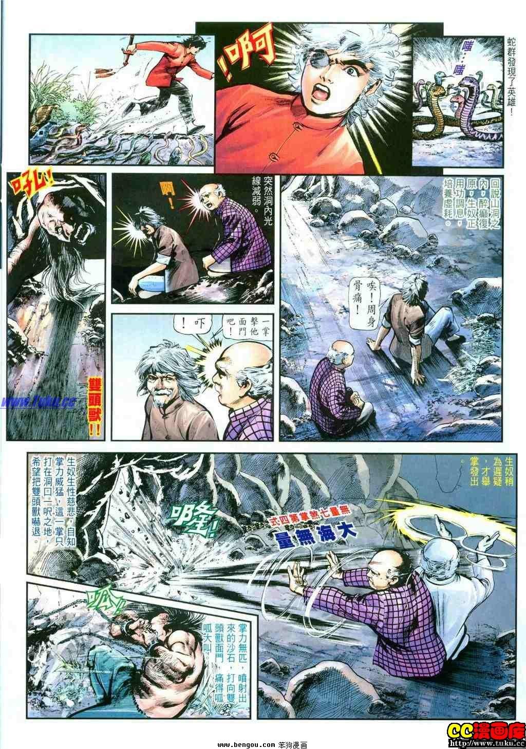 第29卷