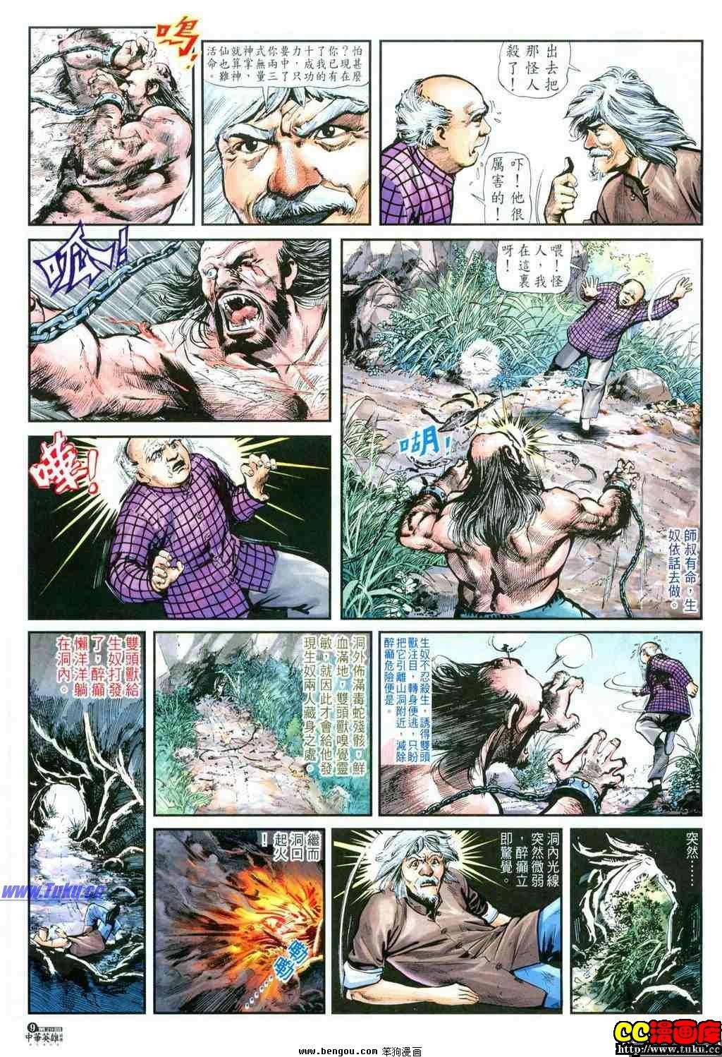 第29卷