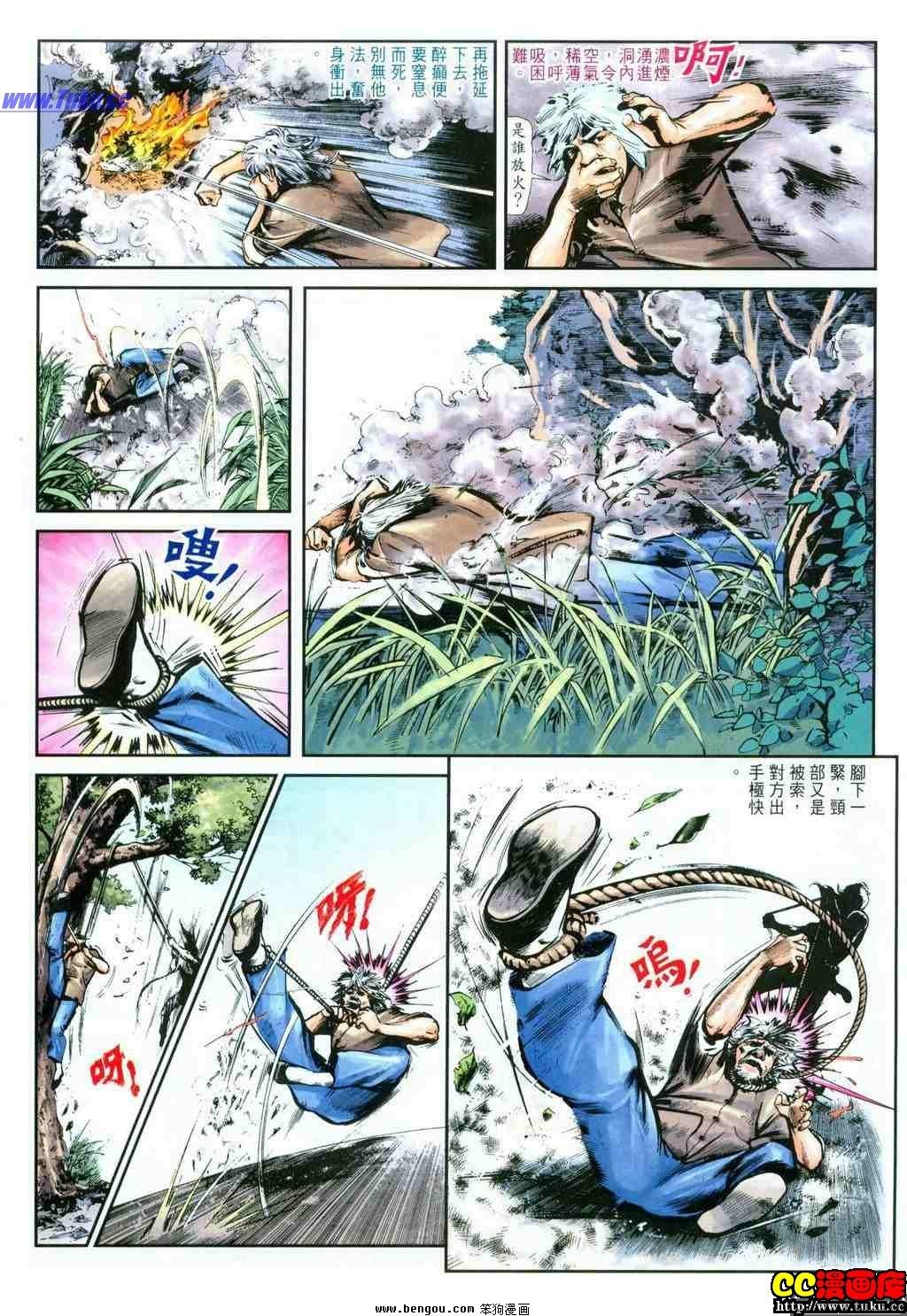 第29卷