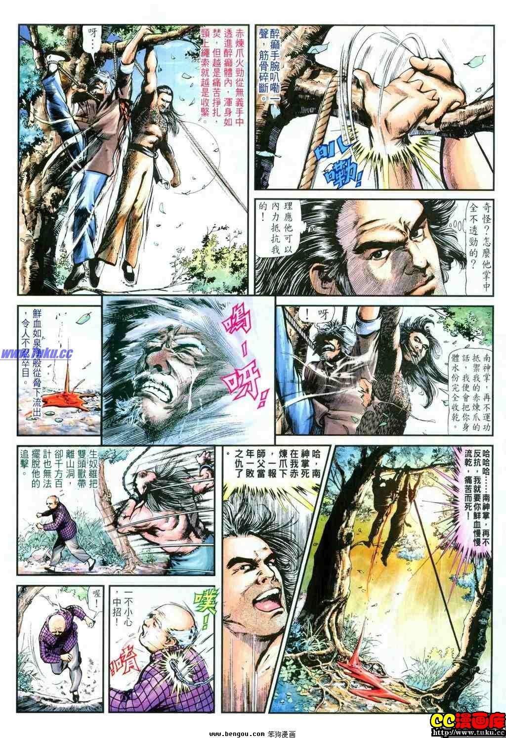 第29卷