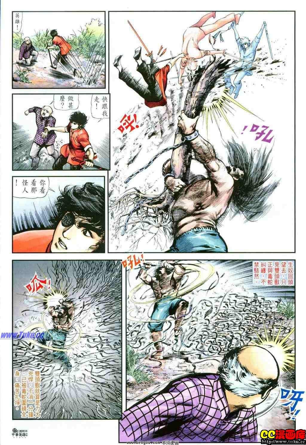 第29卷
