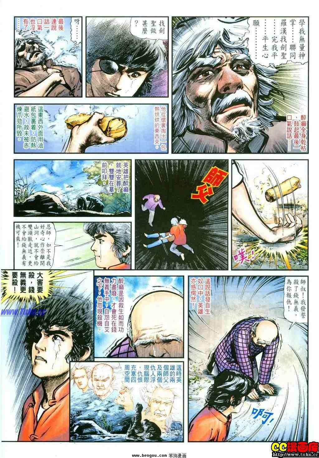 第29卷