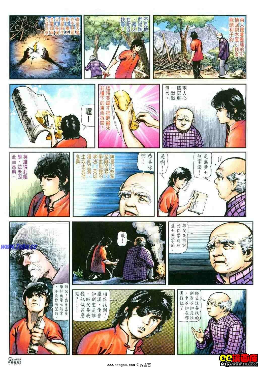 第29卷