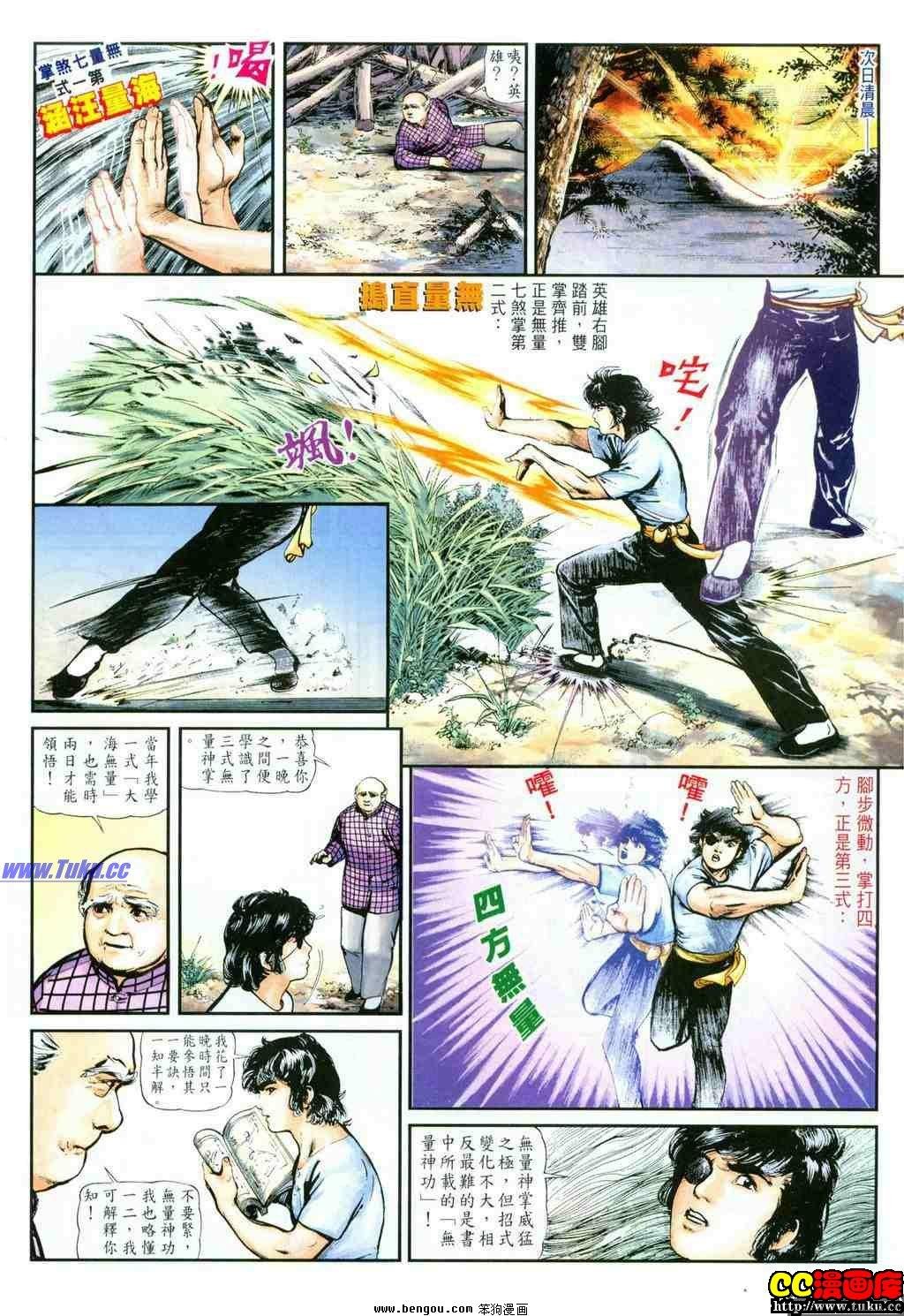 第29卷