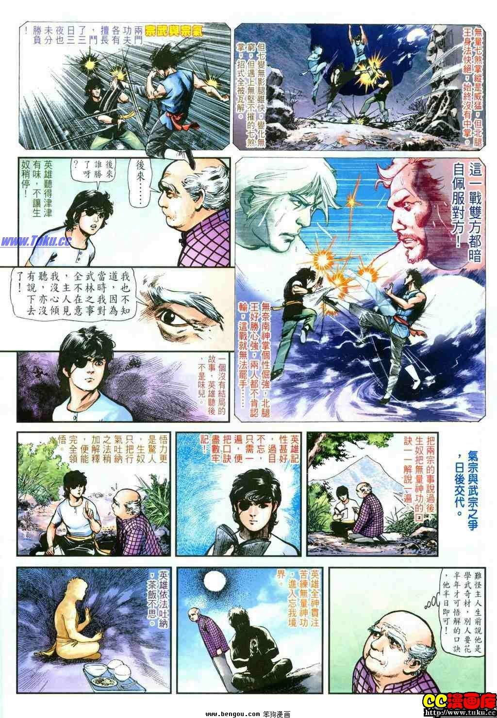 第29卷