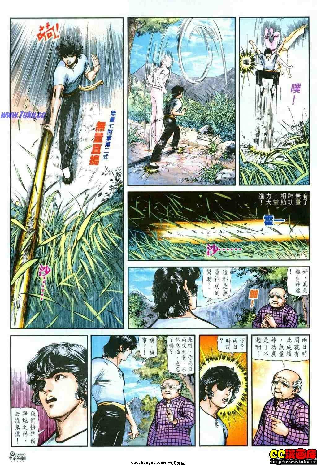 第29卷