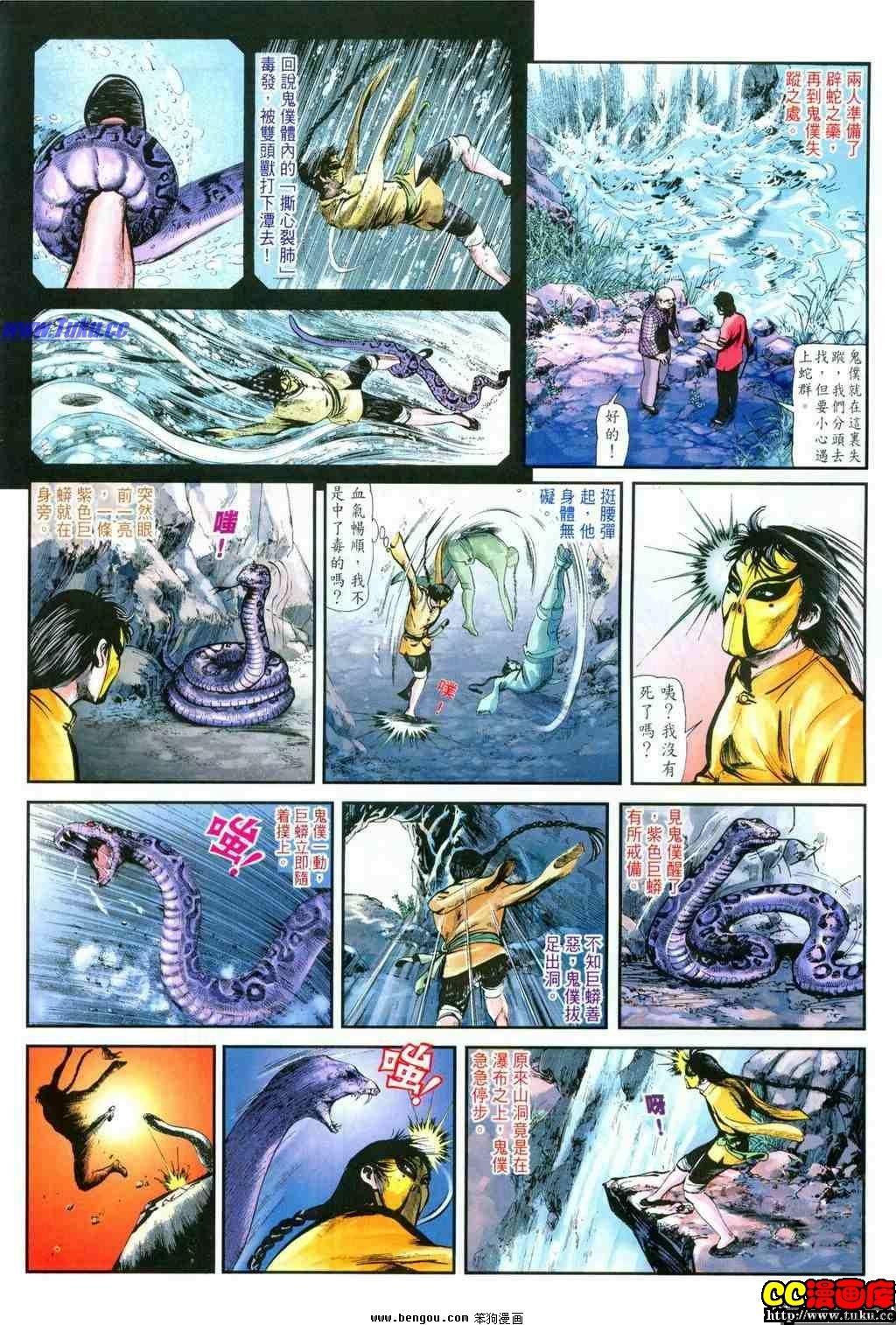 第29卷
