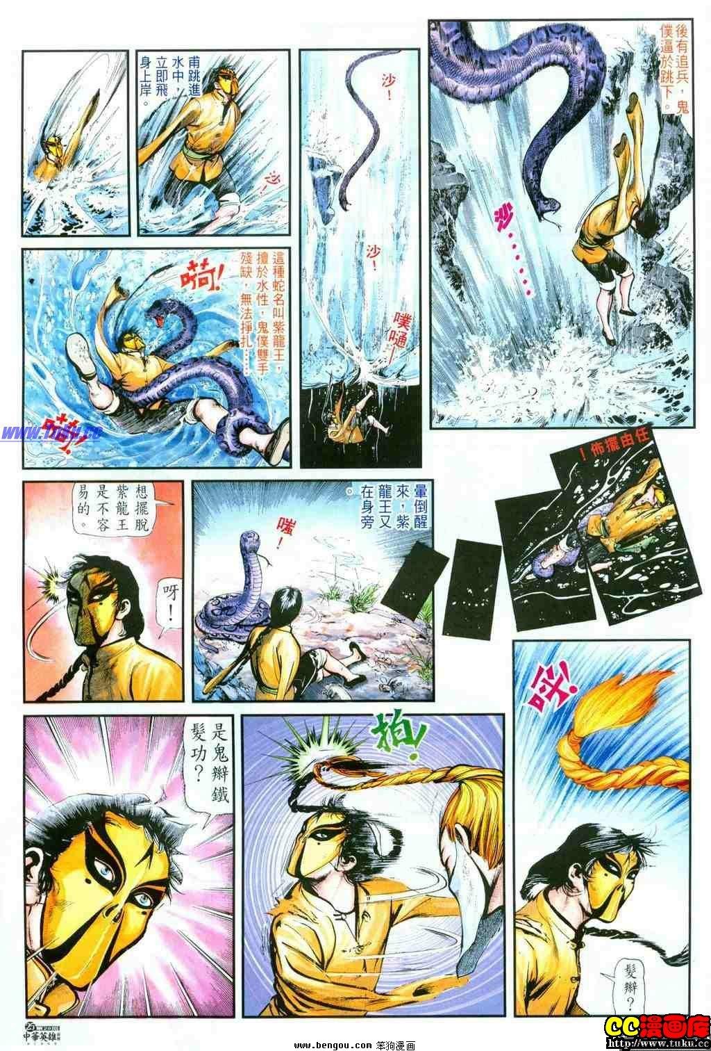第29卷