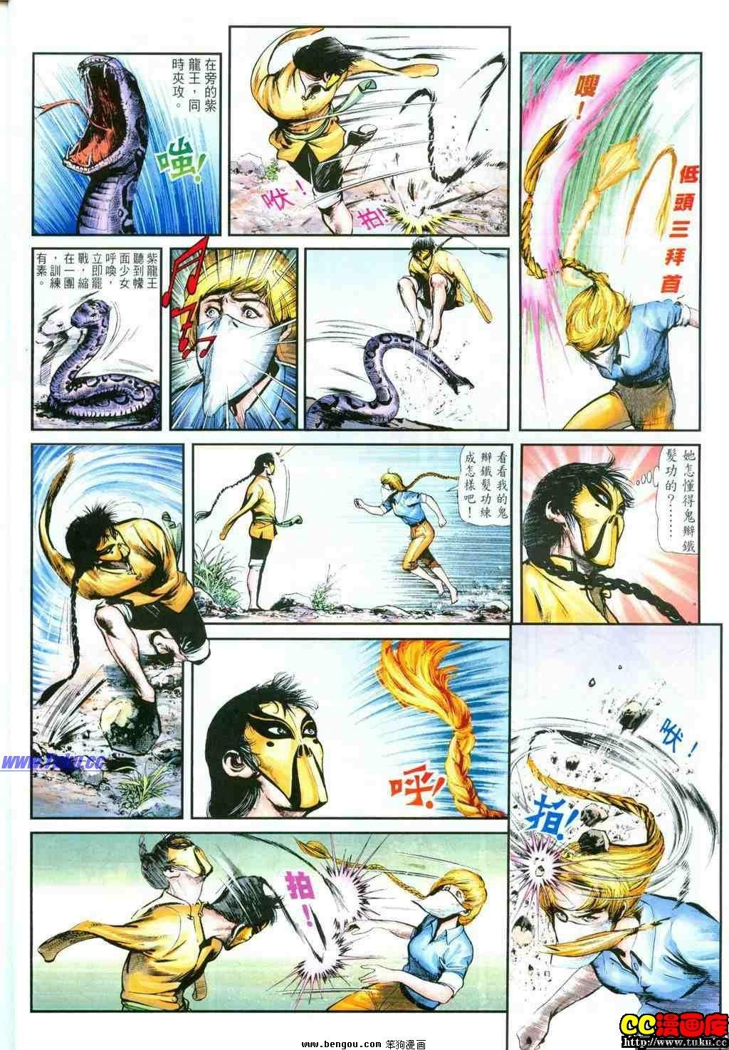 第29卷
