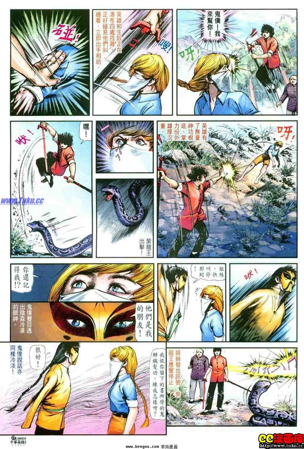 第29卷