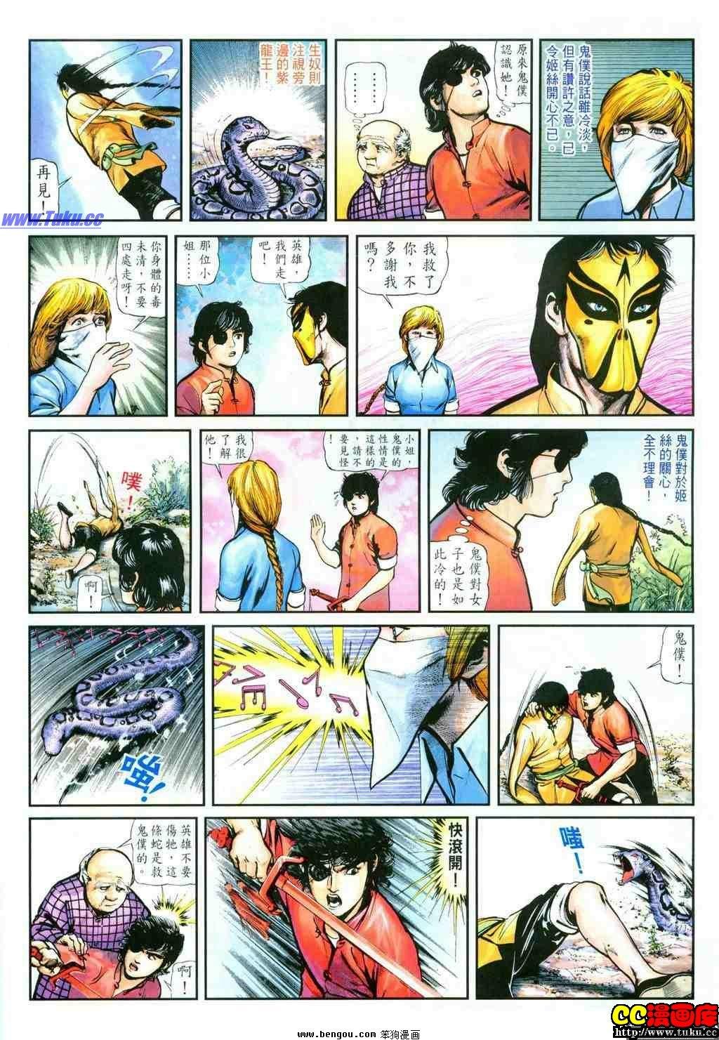 第29卷