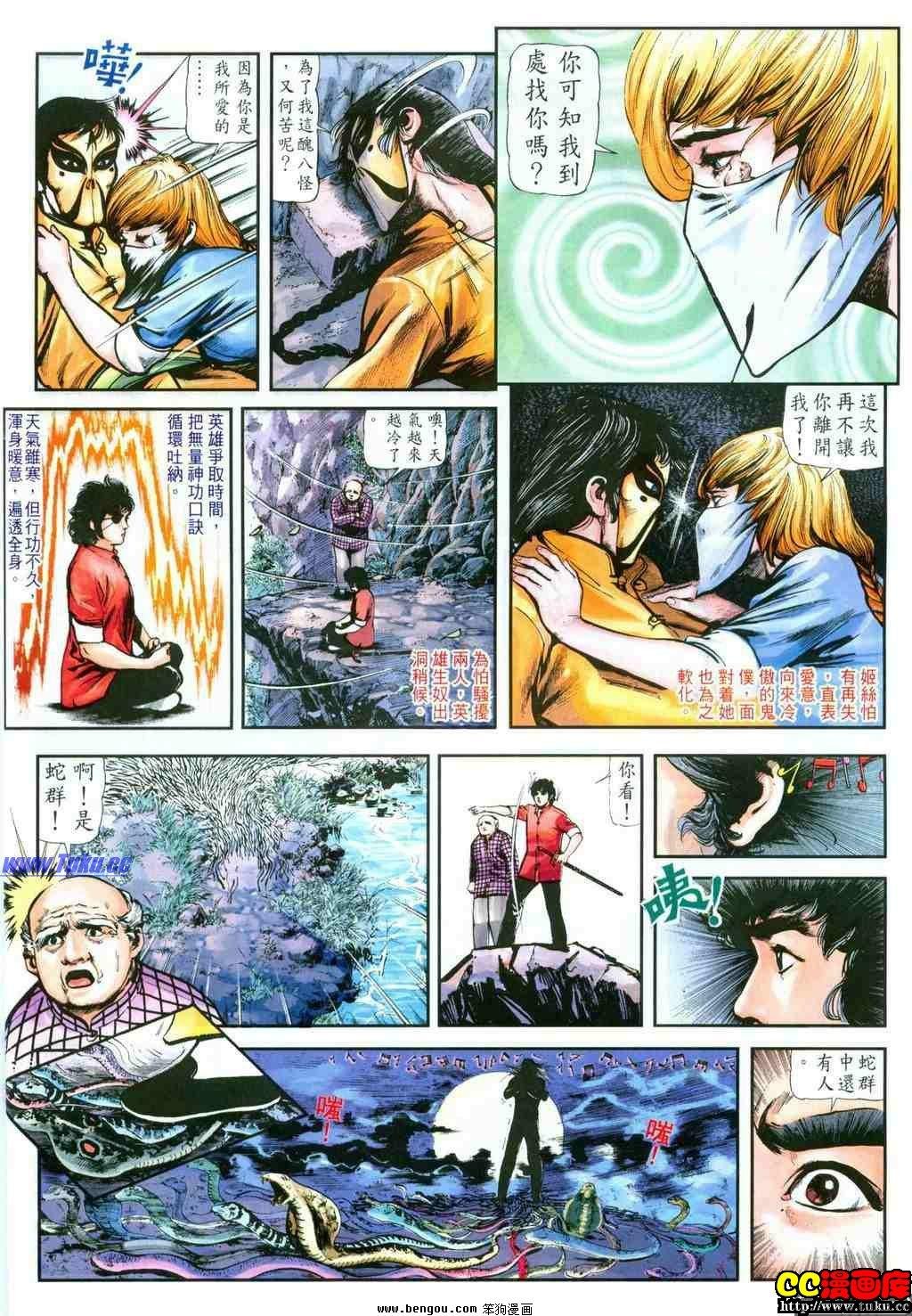 第29卷