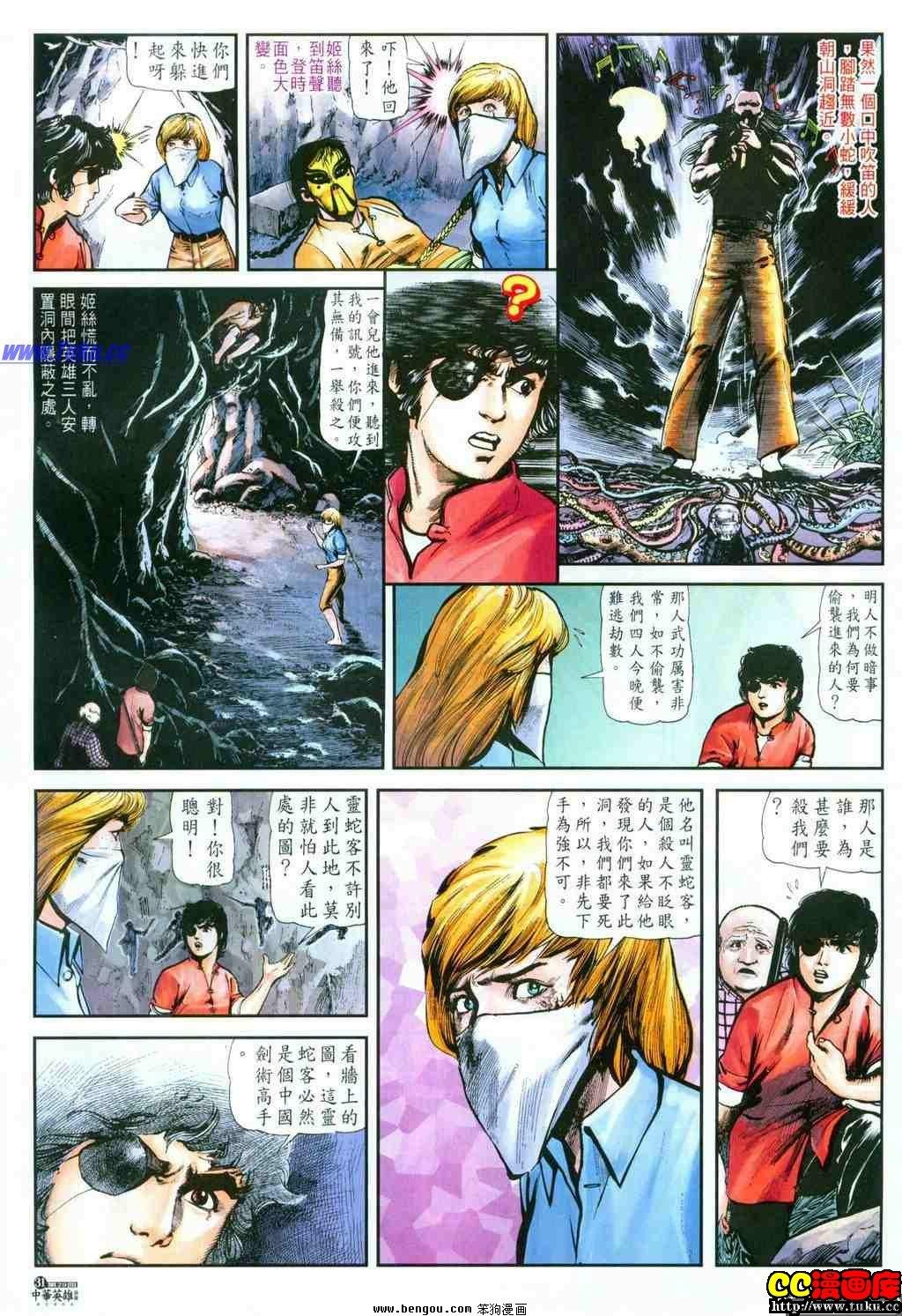 第29卷