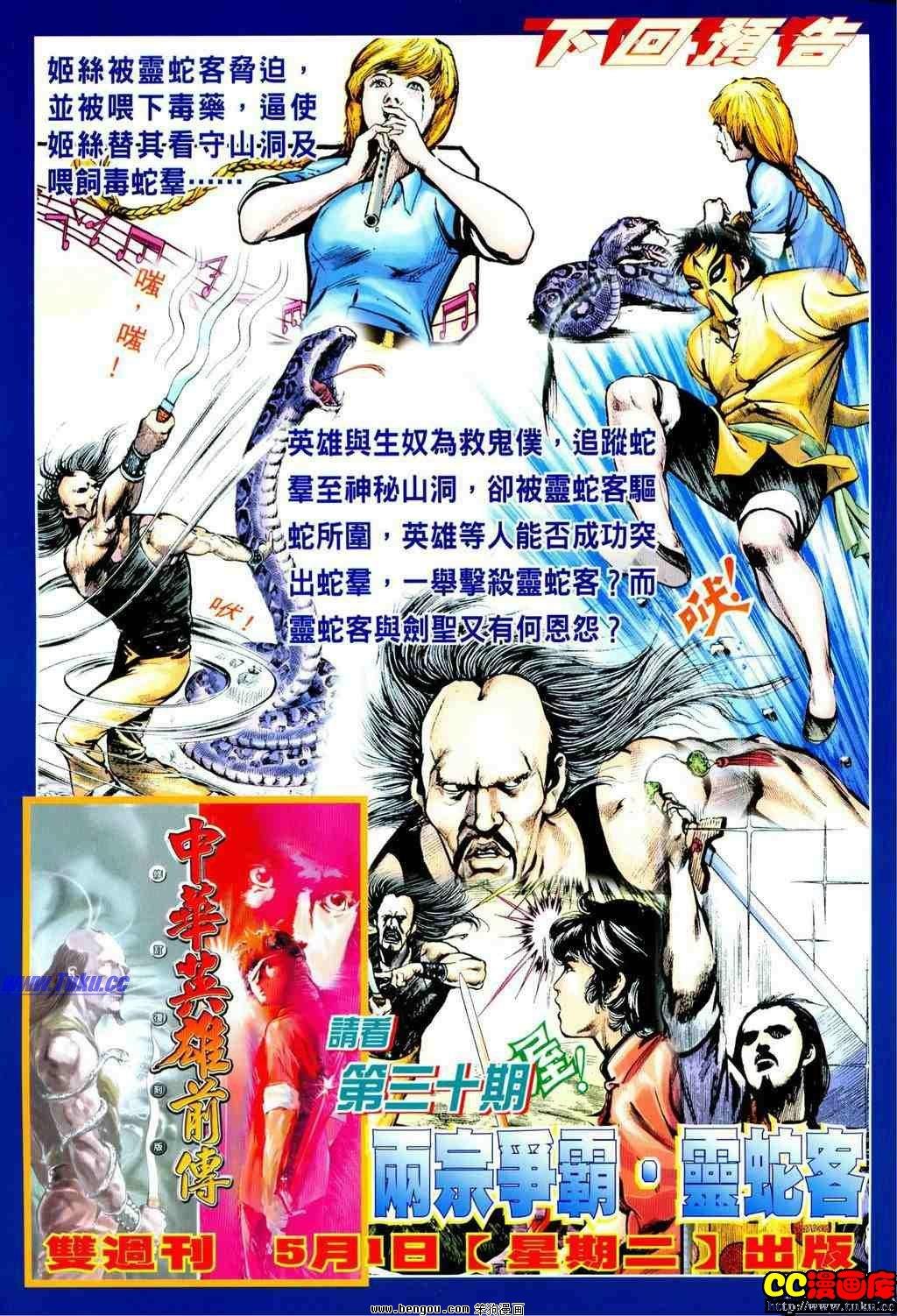 第29卷