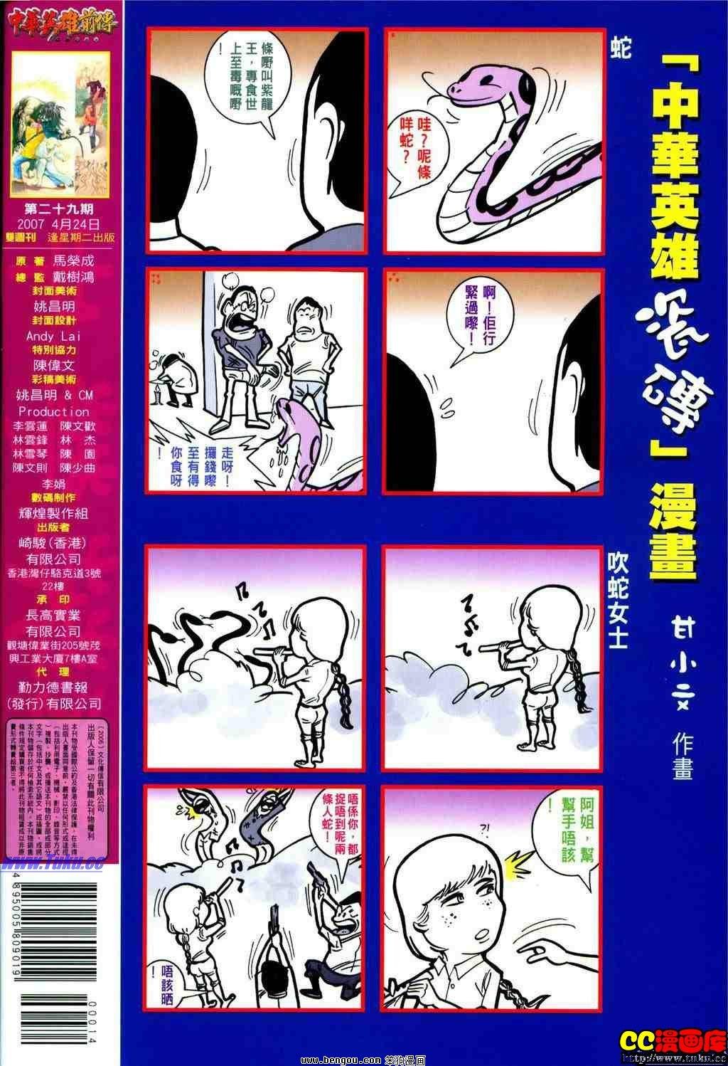 第29卷