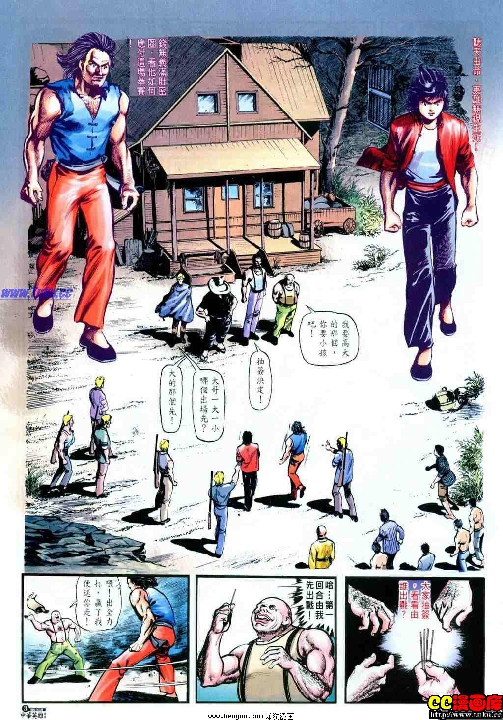 第3卷