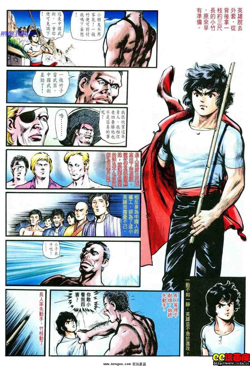 第3卷