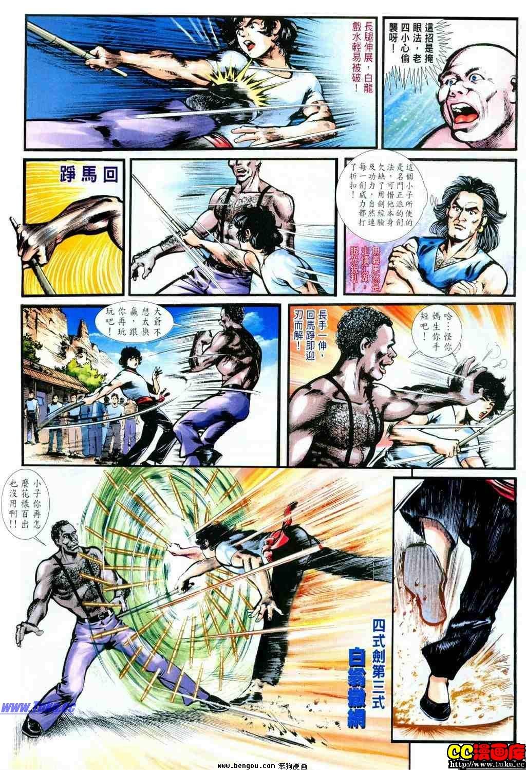 第3卷