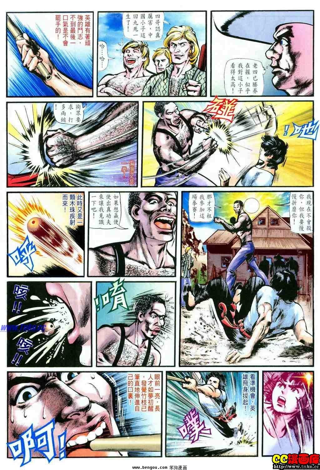 第3卷