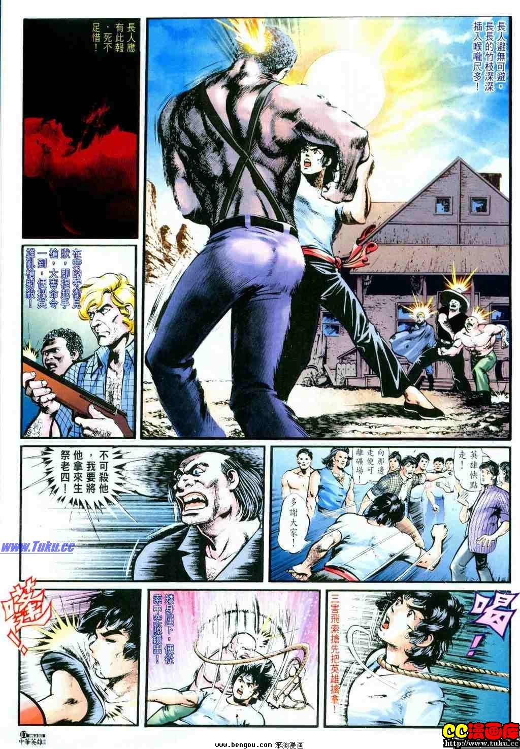 第3卷