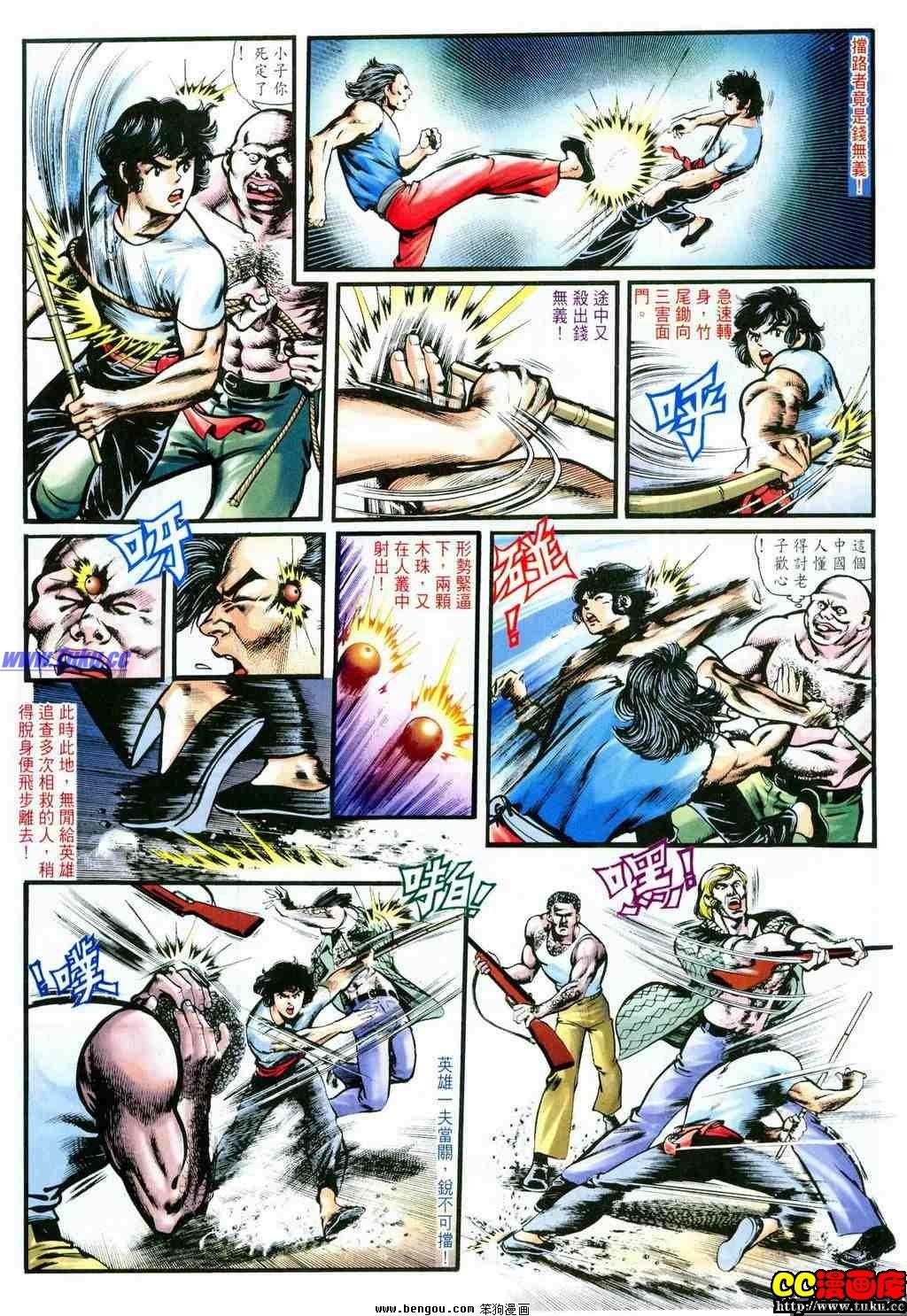 第3卷