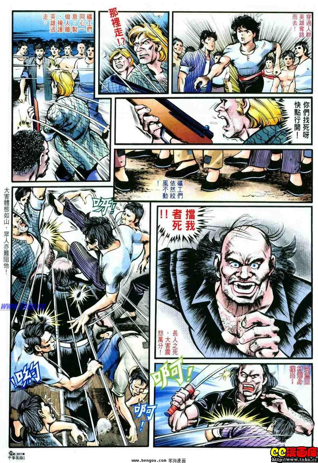 第3卷