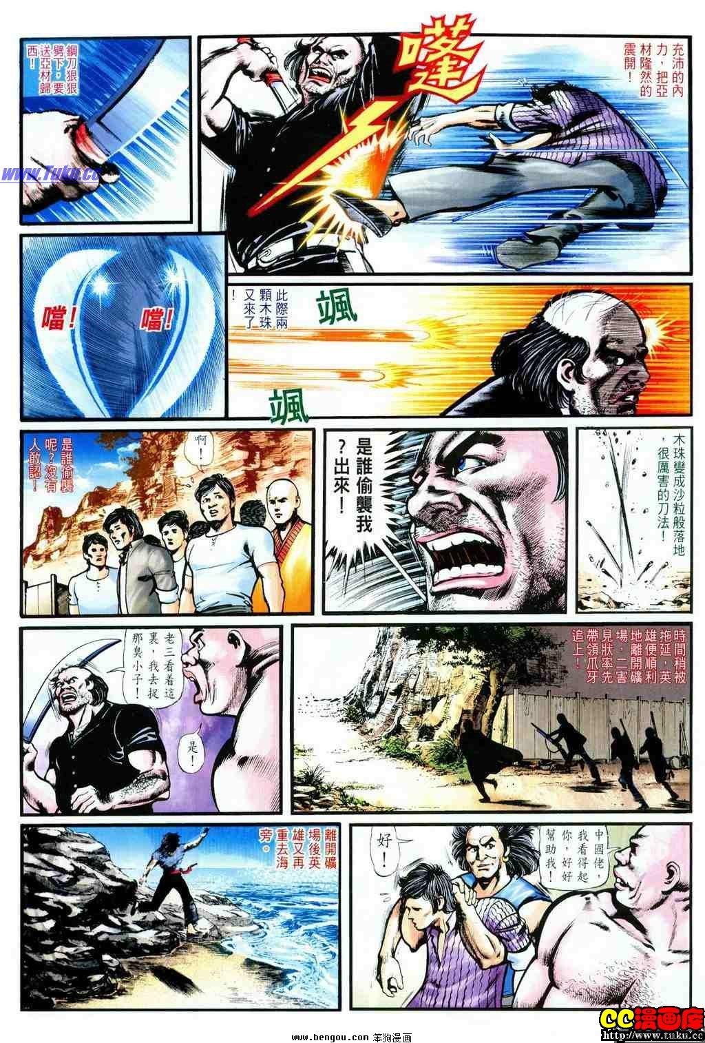 第3卷