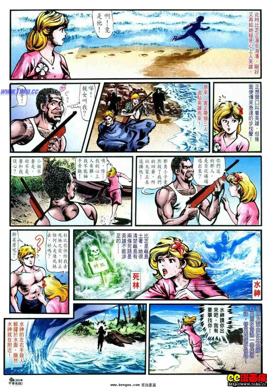 第3卷