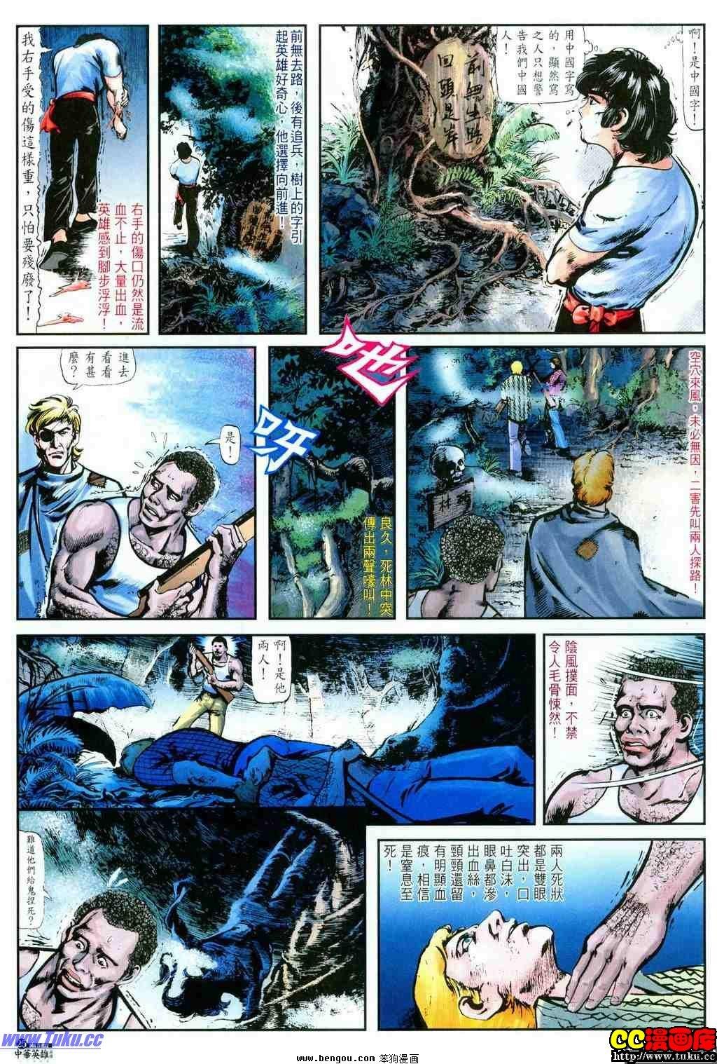 第3卷