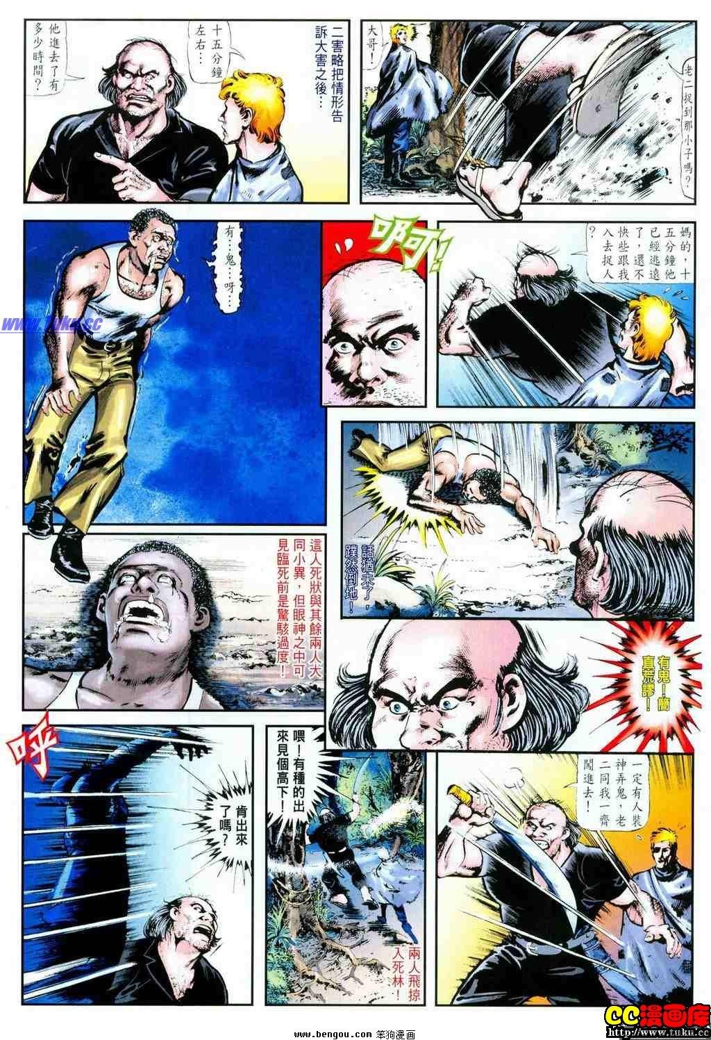 第3卷