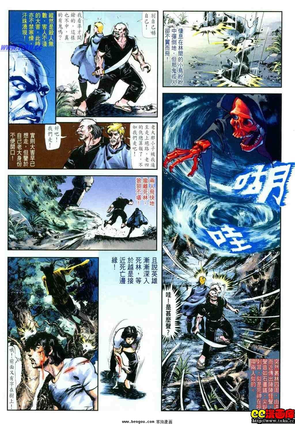 第3卷