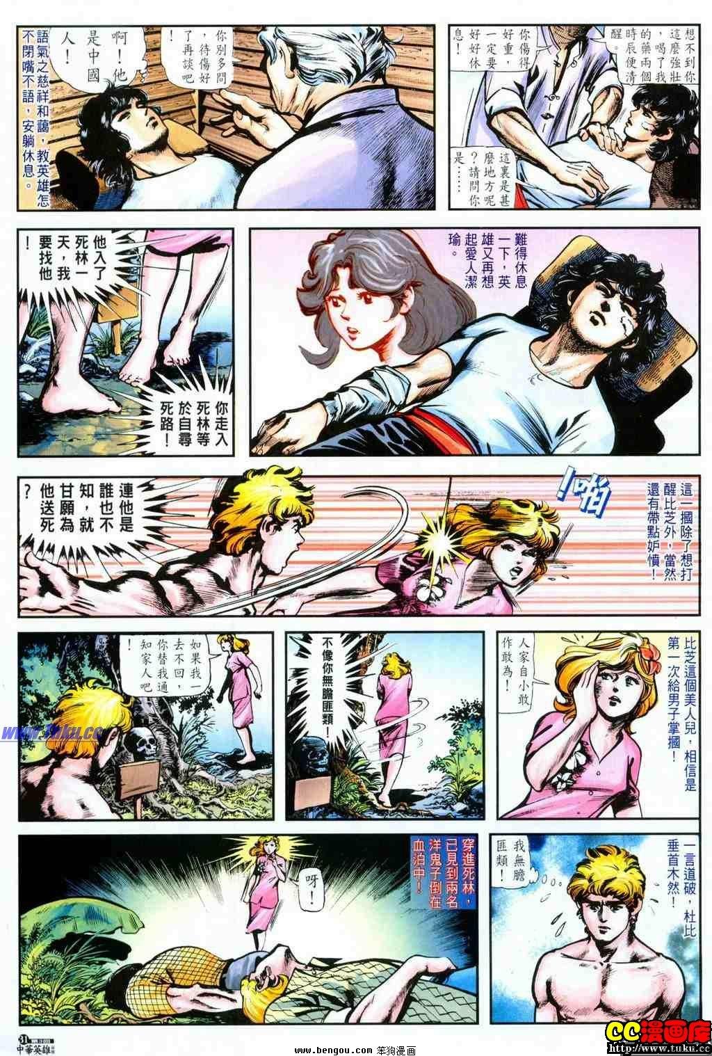 第3卷
