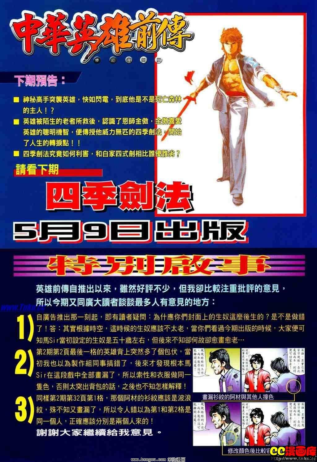 第3卷